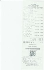 Кассовые чеки с подтверждением в Муравленко