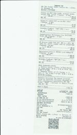 Кассовые чеки с подтверждением в Муравленко