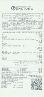 Кассовые чеки с подтверждением в Муравленко