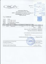 Кассовые чеки с подтверждением в Муравленко