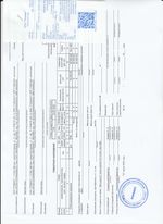 Кассовые чеки с подтверждением в Муравленко