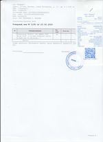 Кассовые чеки с подтверждением в Муравленко