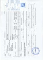 Кассовые чеки с подтверждением в Муравленко